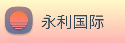 永利国际 Logo